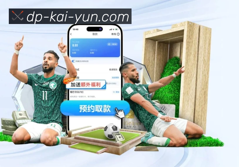 开云平台生态图