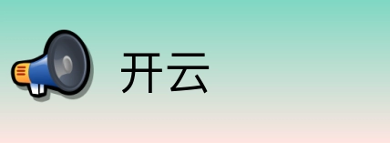 开云 Logo